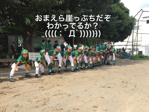 2015スポ少秋季大会予選[代表] 現状