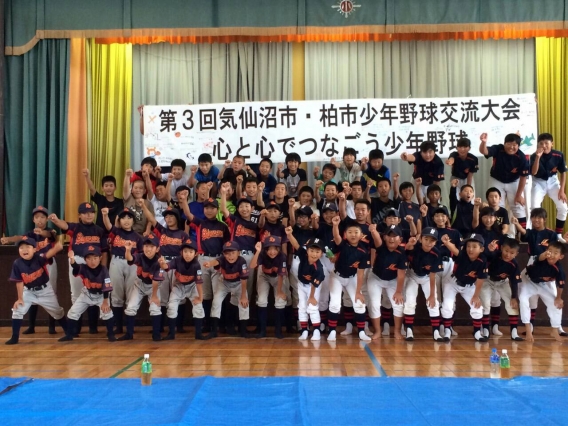 2015スポ少気仙沼親睦交流大会